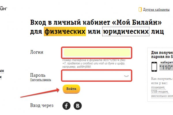 Официальный сайт кракен тор
