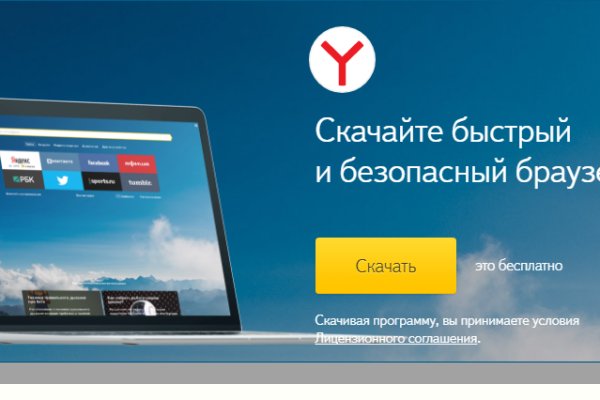 Кракен наркоман
