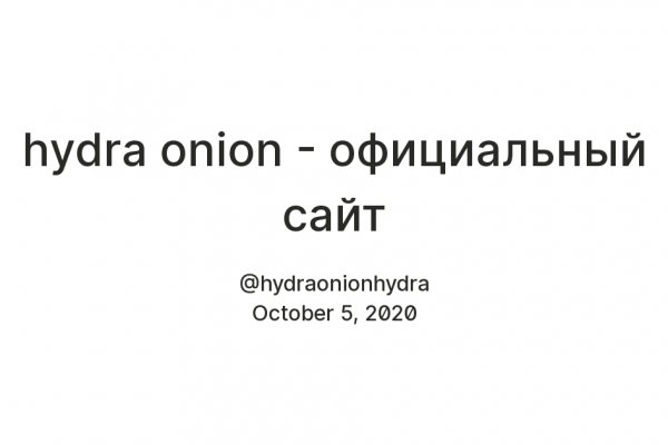 Кракен марихуана