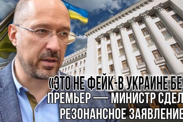 Почему не работает кракен сегодня