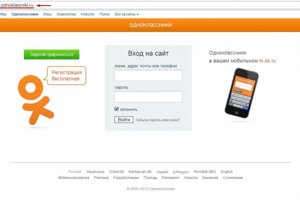 Kraken ссылка на сайт актуальная