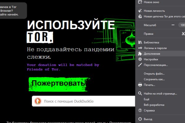 Kraken 2025 ссылка