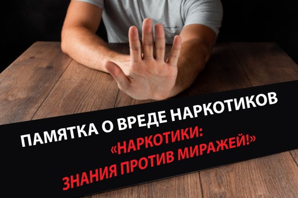 Кракен клир