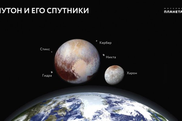 Магазин кракен дарк