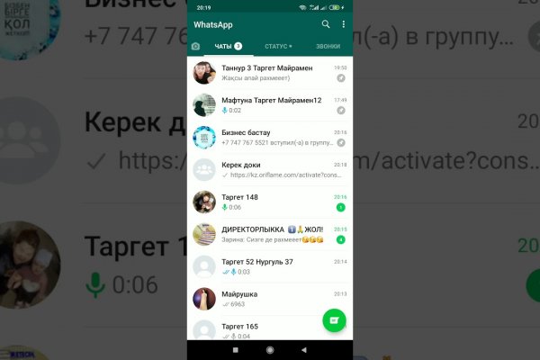 Кракен ссылка 2web