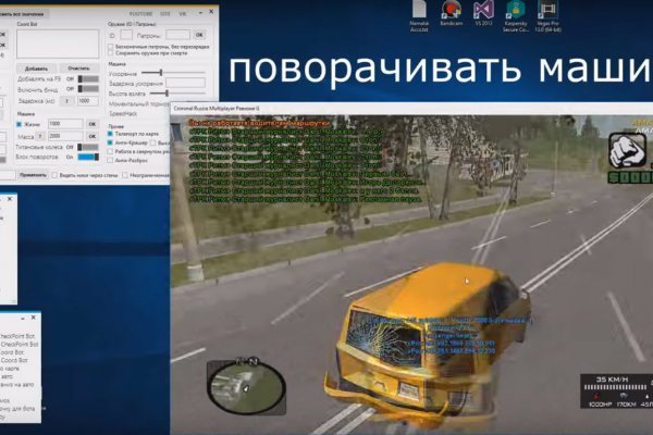 Кракен что можно купить