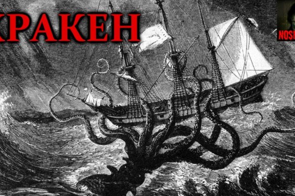 Кракен даркнет только через тор