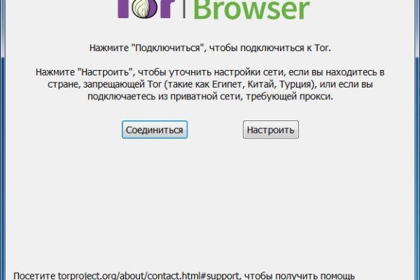 Как зайти на кракен тор