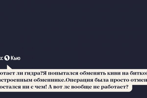 Ссылка на кракен не работает