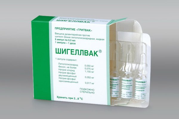 Аутентификатор кракен