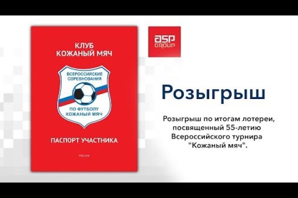 Кракен не грузит