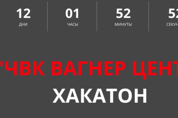 Kraken магазин