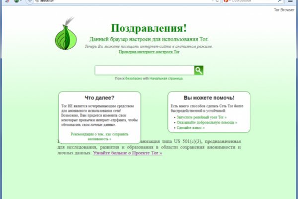Кракен онлайн