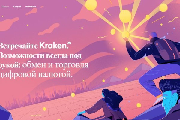 Kraken20 at