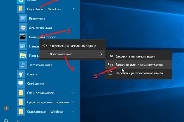 Как зарегистрироваться в кракен в россии