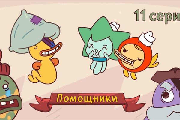 Что с кракеном сайт
