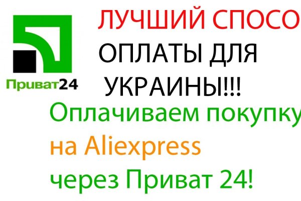 Кракен перейти