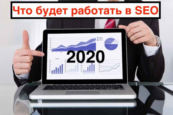 Кракен с айфона