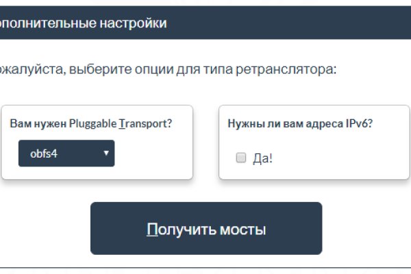 Кракен вход ссылка