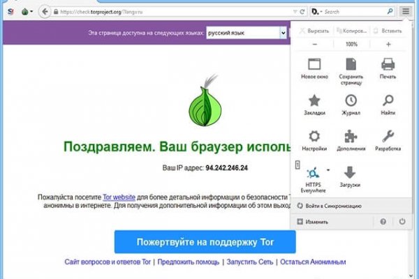Kraken новая ссылка