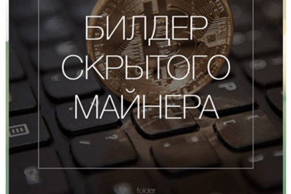 Свежие ссылки кракен