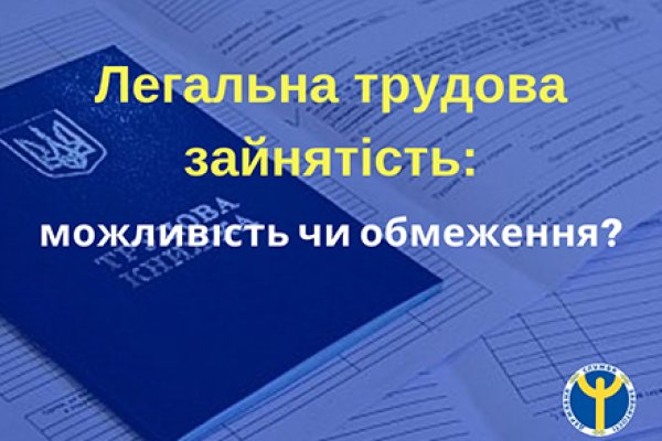Ссылка в магазин на кракен