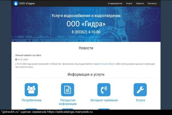 Что такое кракен маркетплейс
