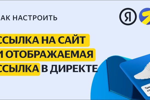 Кракен настоящий сайт