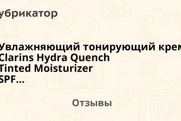 Кракен маркер даркнет