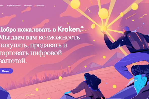 Купить наркоту