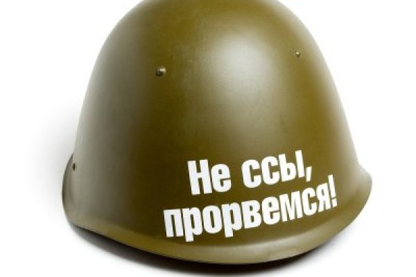 Зайти на кракен