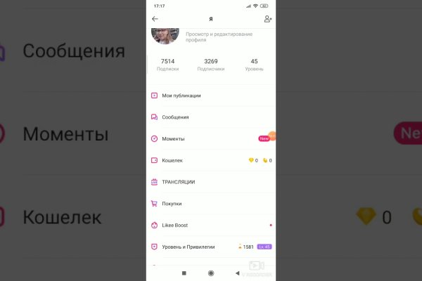 Официальный сайт даркнет