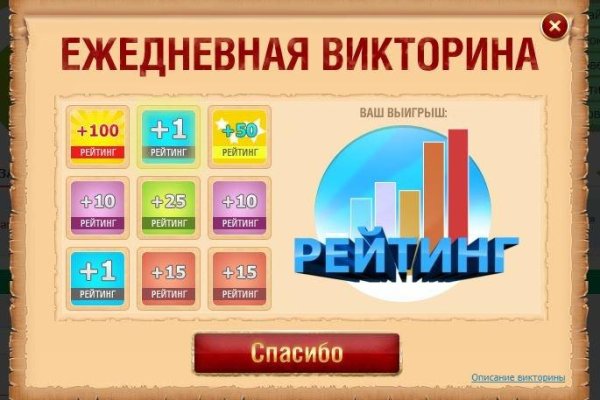 Активная ссылка на кракен