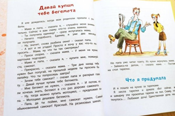 Kraken в россии