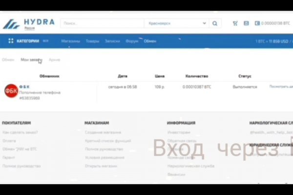 Кракен точка