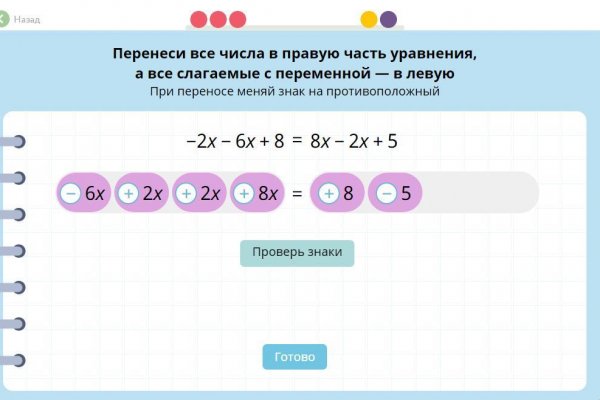 Kraken cc ссылка