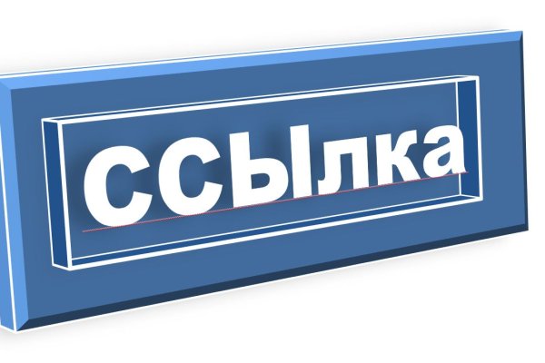 Kraken ссылка onion 2kmp