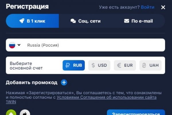Кракен даркнет ссылка