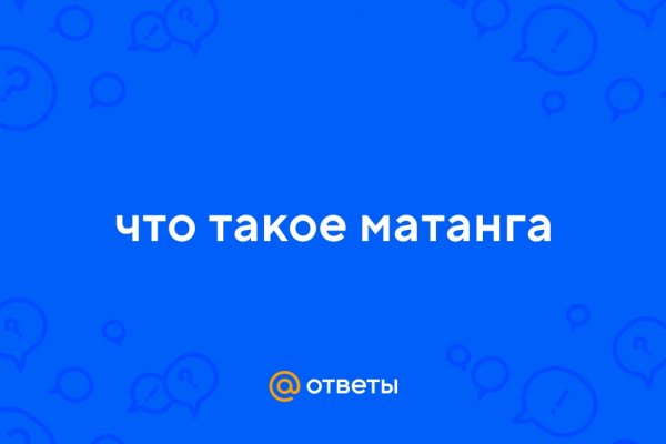 Значок кракена маркетплейса