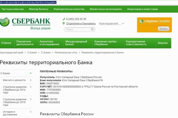 Kraken что это за магазин