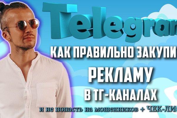 Кракен нарко