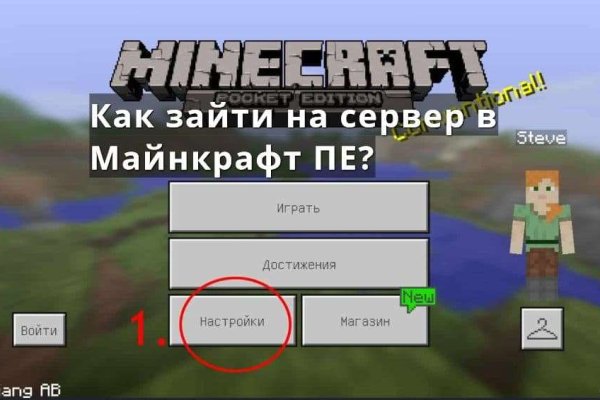 Оригинальный сайт кракен