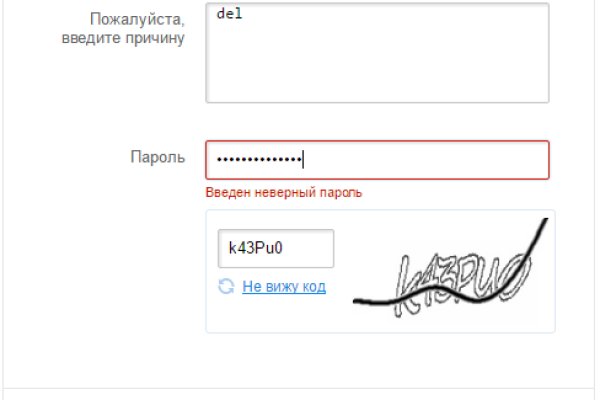 Кракен магазин нарков