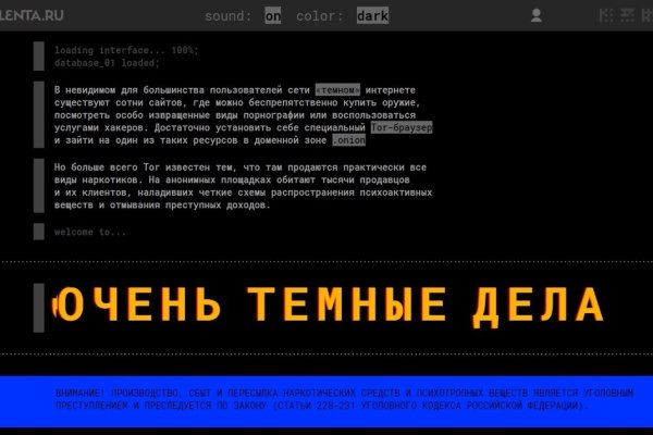 Как вывести деньги с кракена тор