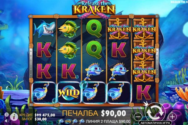 Кракен 20 at