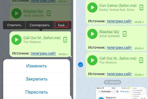 Как найти официальный сайт кракен