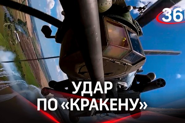 Гидра альтернатива