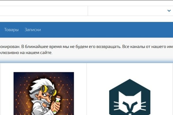 Кракен 16 at