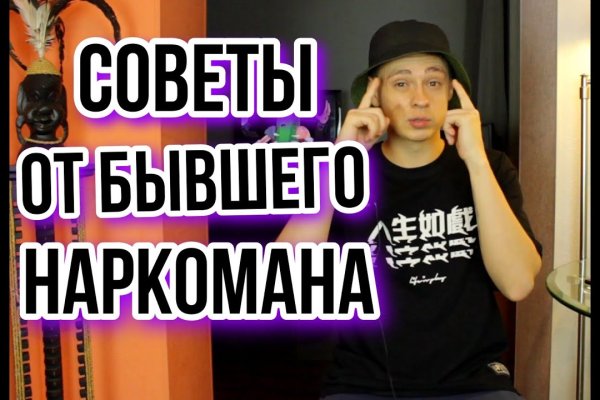 Dark net официальный сайт