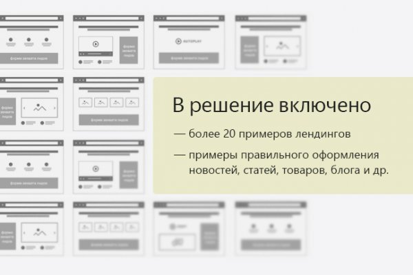 Доступ кракен